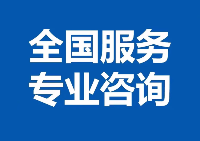 宁南封存公积金代提